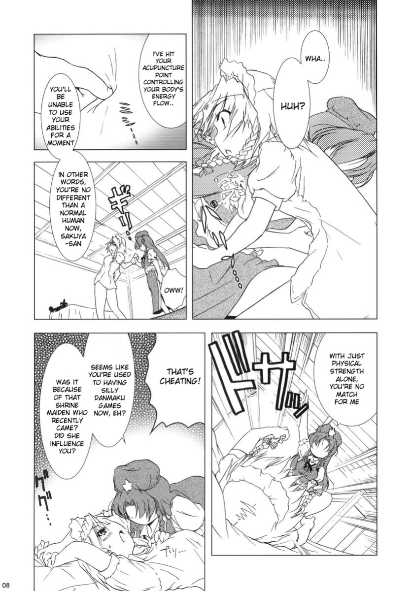 (C69) [Gutenberg no Musume (KnightO Satoshi)] Kajin Komusume Chuuka na Ipanema | Bloom Human Serving (Touhou Project) [desudesu]