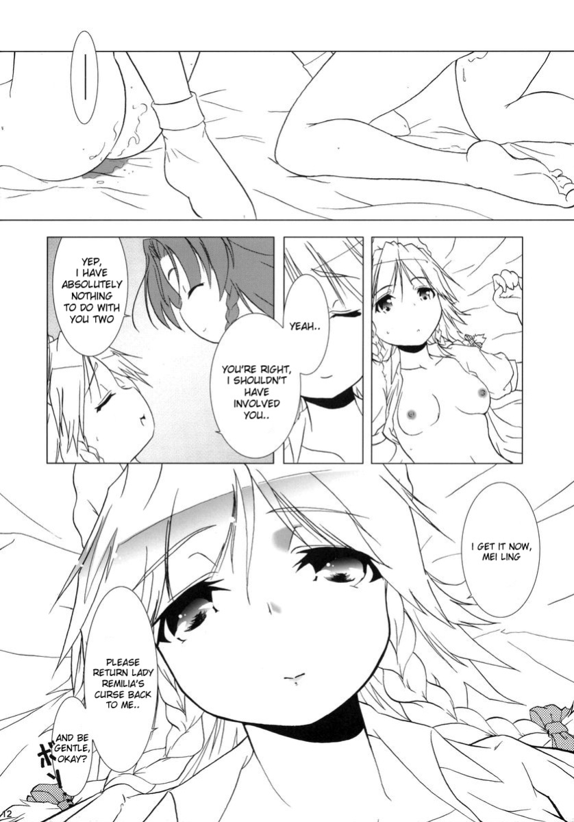 (C69) [Gutenberg no Musume (KnightO Satoshi)] Kajin Komusume Chuuka na Ipanema | Bloom Human Serving (Touhou Project) [desudesu]