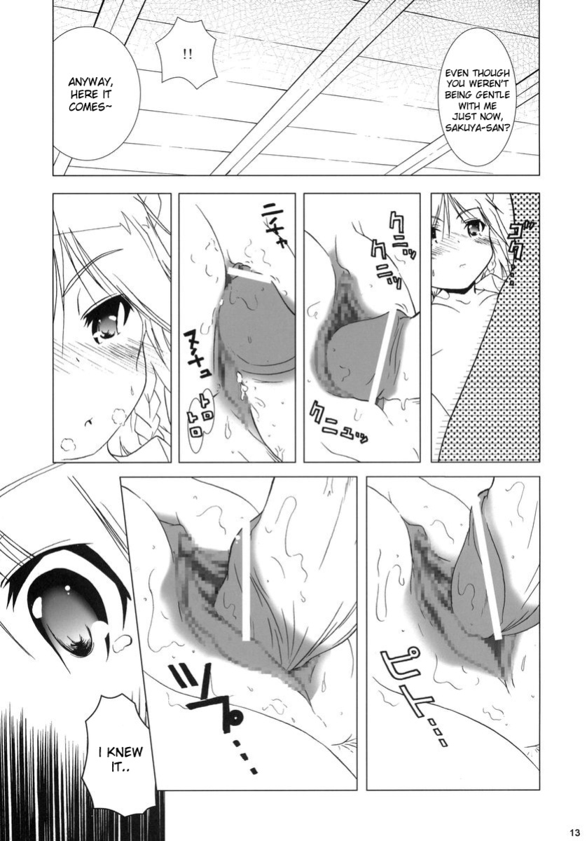 (C69) [Gutenberg no Musume (KnightO Satoshi)] Kajin Komusume Chuuka na Ipanema | Bloom Human Serving (Touhou Project) [desudesu]