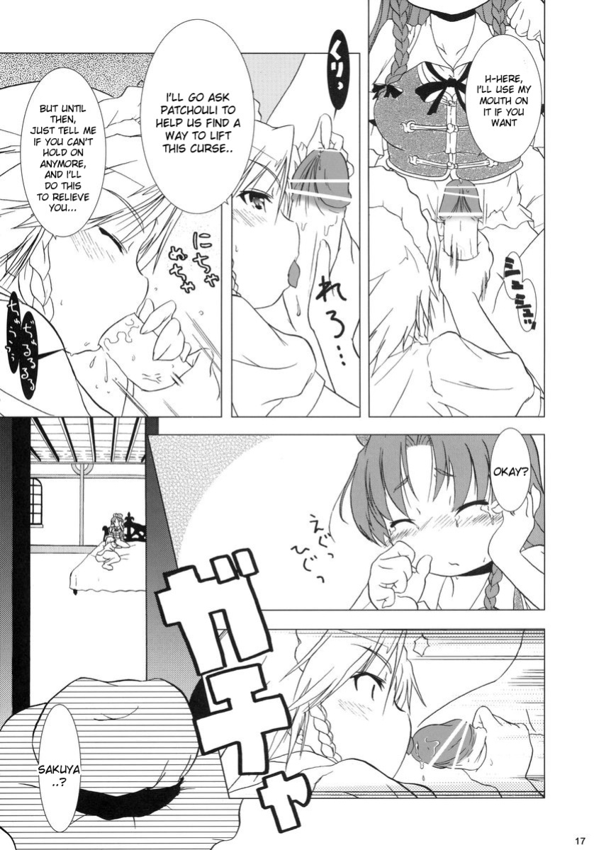 (C69) [Gutenberg no Musume (KnightO Satoshi)] Kajin Komusume Chuuka na Ipanema | Bloom Human Serving (Touhou Project) [desudesu]