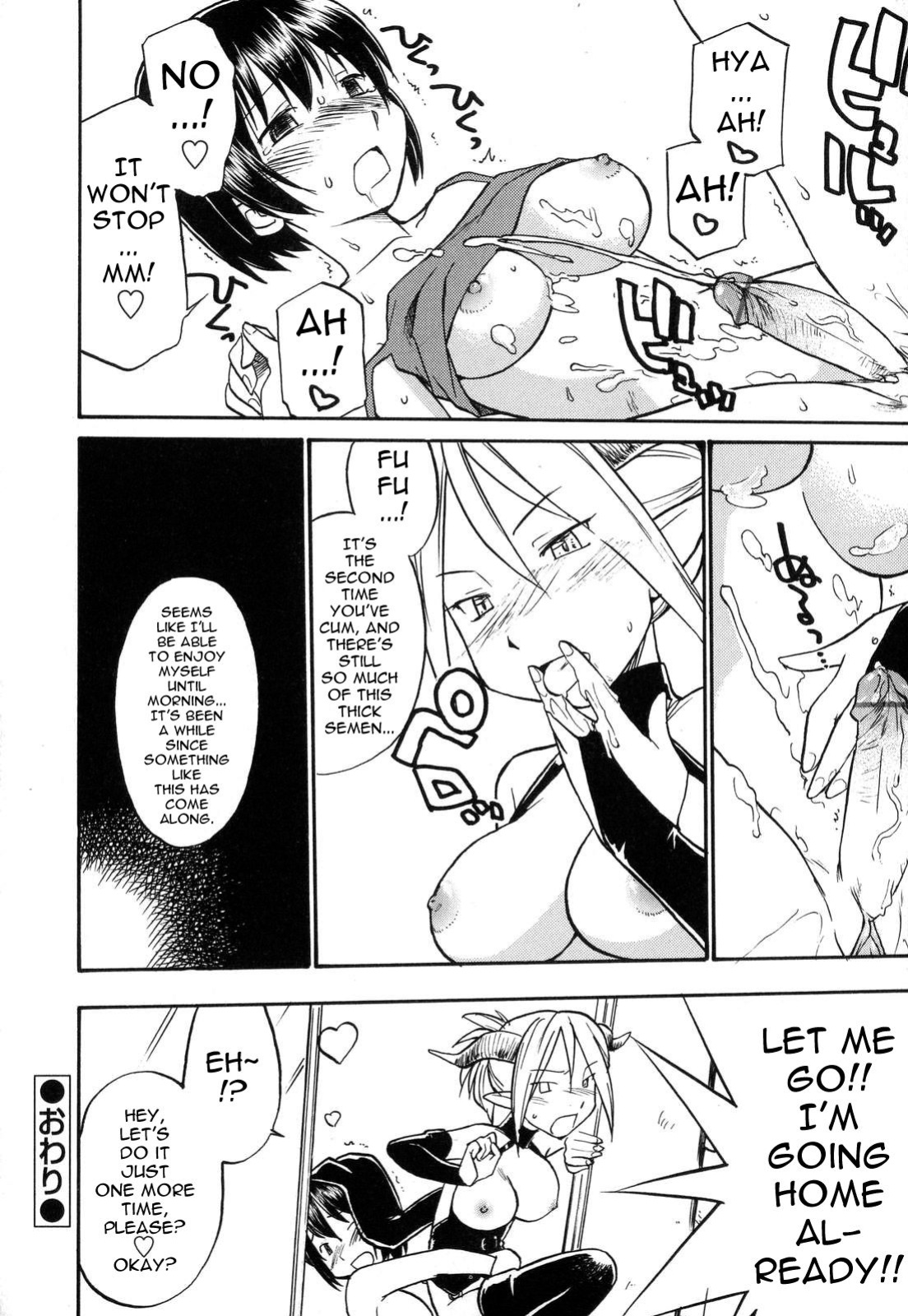 [Hinemosu Notari] Across the Nightmare (Futanarikko Love 7) [0405]