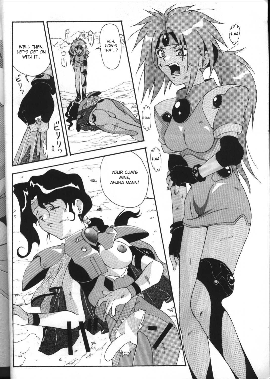 [AB NORMAL (NEW AB)] Aido 12 (El Hazard) [desudesu]