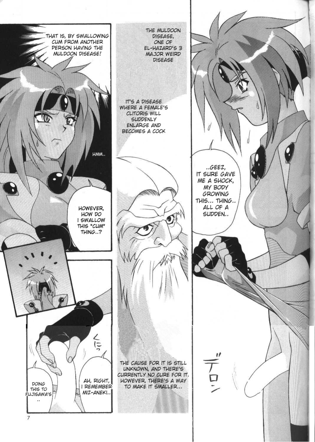 [AB NORMAL (NEW AB)] Aido 12 (El Hazard) [desudesu]