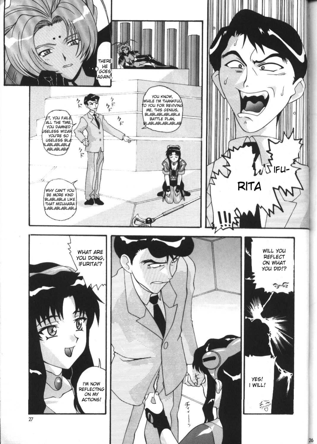 [AB NORMAL (NEW AB)] Aido 12 (El Hazard) [desudesu]