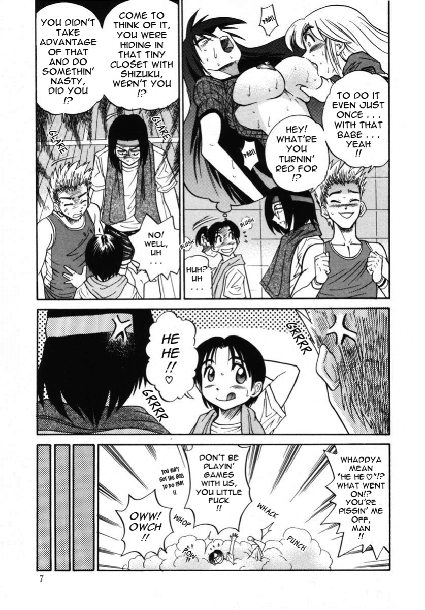 [DISTANCE] Michael Keikaku ~Kyou kara Boku wa Onnanoko~ 2 [Tadanohito]