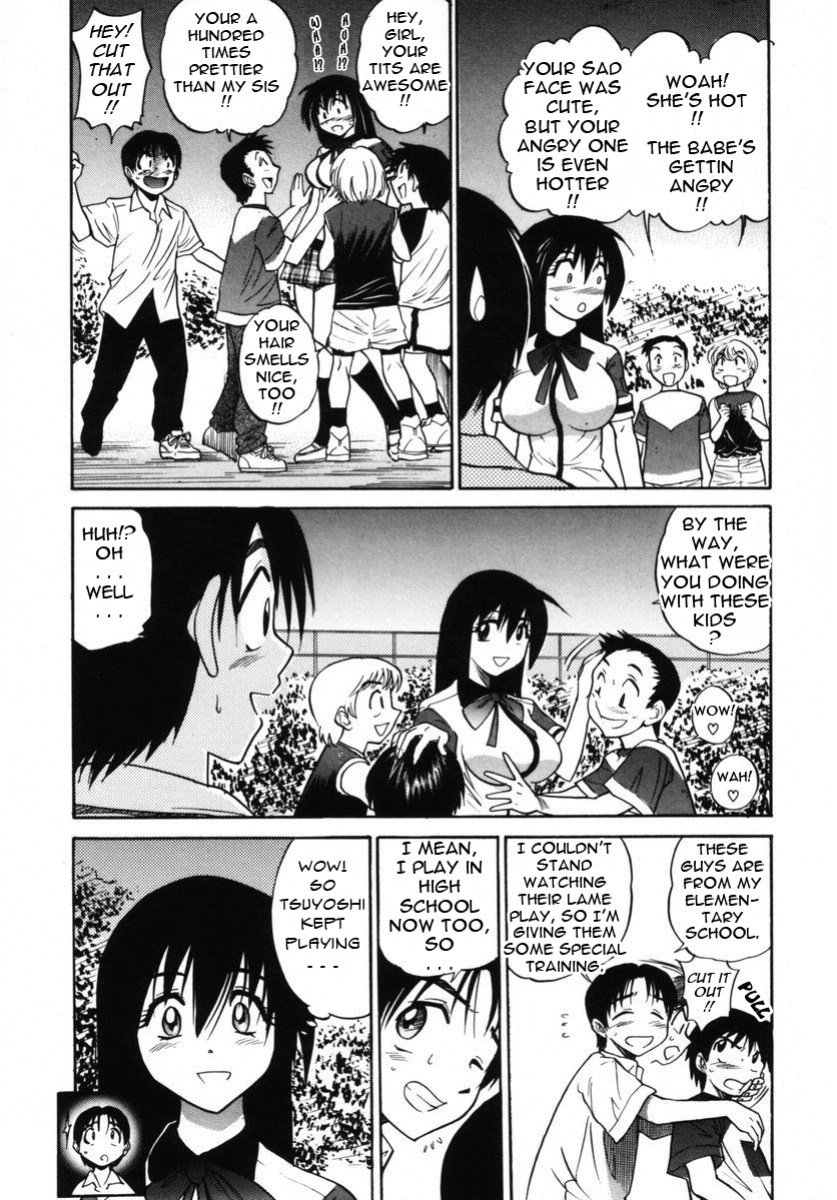 [DISTANCE] Michael Keikaku ~Kyou kara Boku wa Onnanoko~ 2 [Tadanohito]