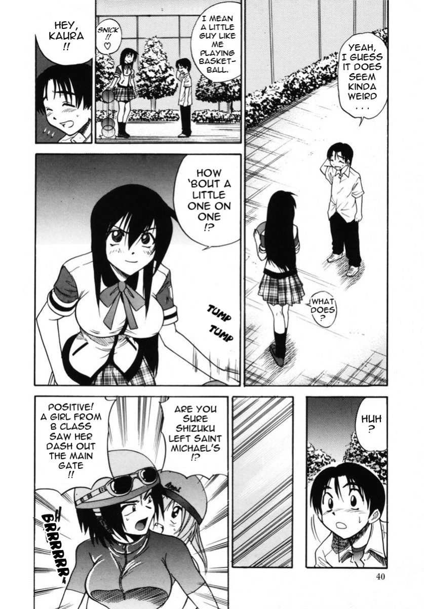[DISTANCE] Michael Keikaku ~Kyou kara Boku wa Onnanoko~ 2 [Tadanohito]