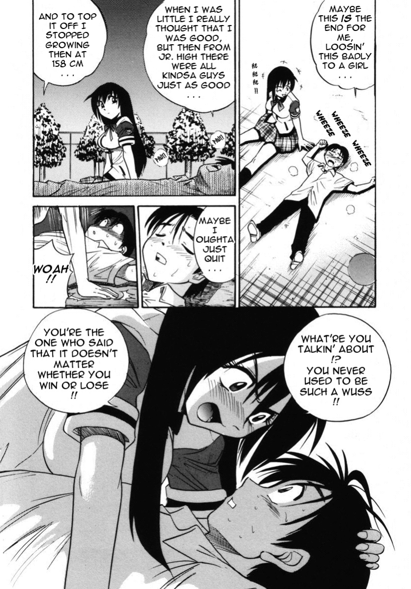 [DISTANCE] Michael Keikaku ~Kyou kara Boku wa Onnanoko~ 2 [Tadanohito]