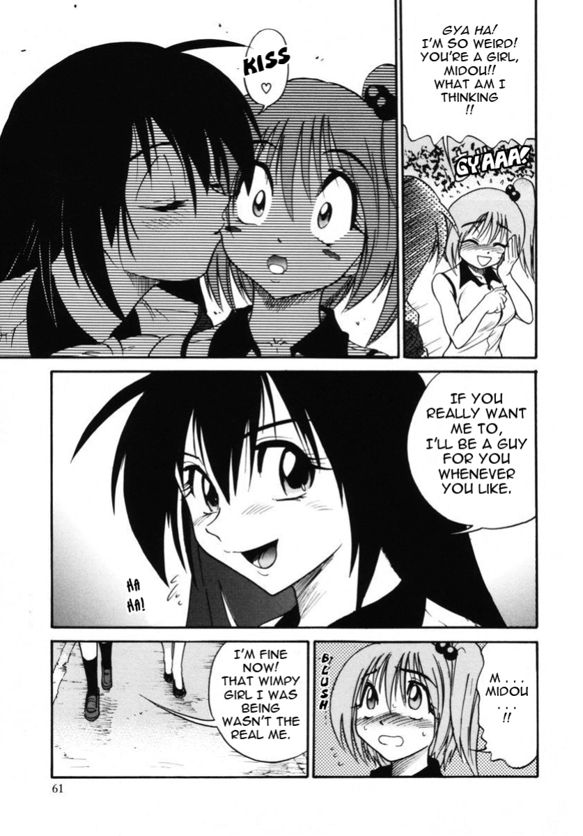 [DISTANCE] Michael Keikaku ~Kyou kara Boku wa Onnanoko~ 2 [Tadanohito]