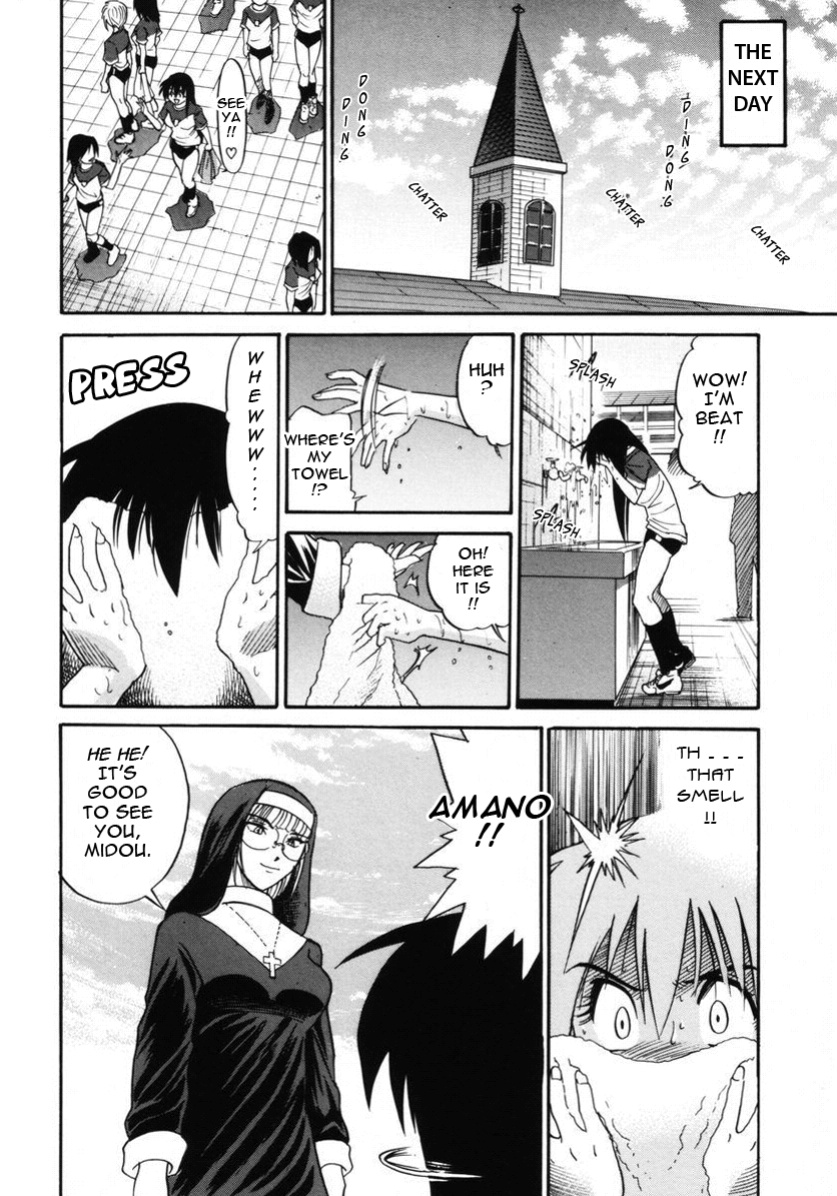 [DISTANCE] Michael Keikaku ~Kyou kara Boku wa Onnanoko~ 2 [Tadanohito]