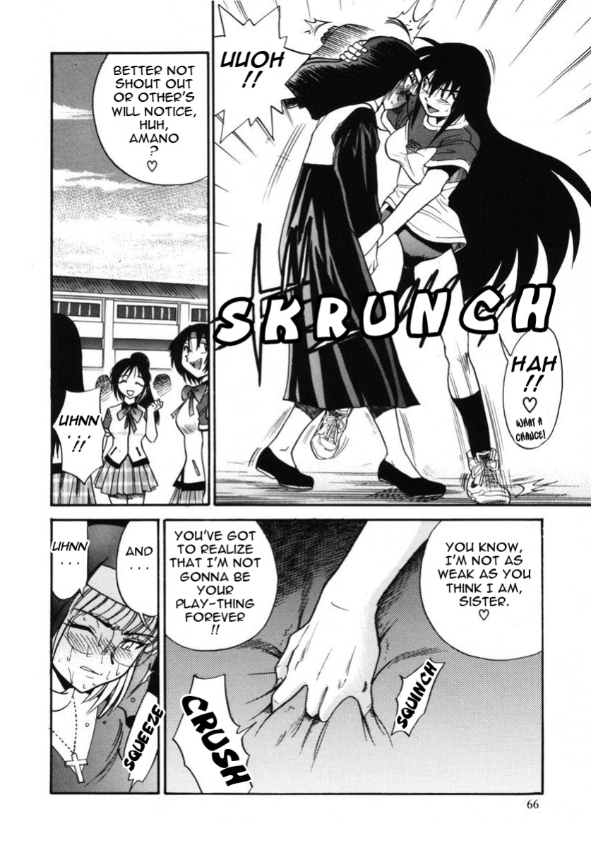 [DISTANCE] Michael Keikaku ~Kyou kara Boku wa Onnanoko~ 2 [Tadanohito]