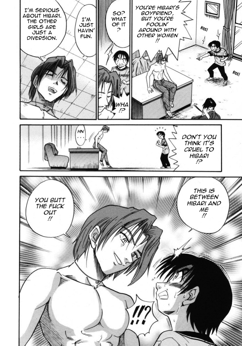 [DISTANCE] Michael Keikaku ~Kyou kara Boku wa Onnanoko~ 2 [Tadanohito]