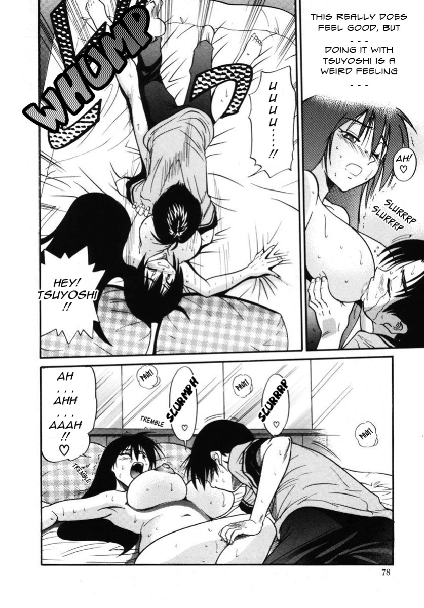 [DISTANCE] Michael Keikaku ~Kyou kara Boku wa Onnanoko~ 2 [Tadanohito]