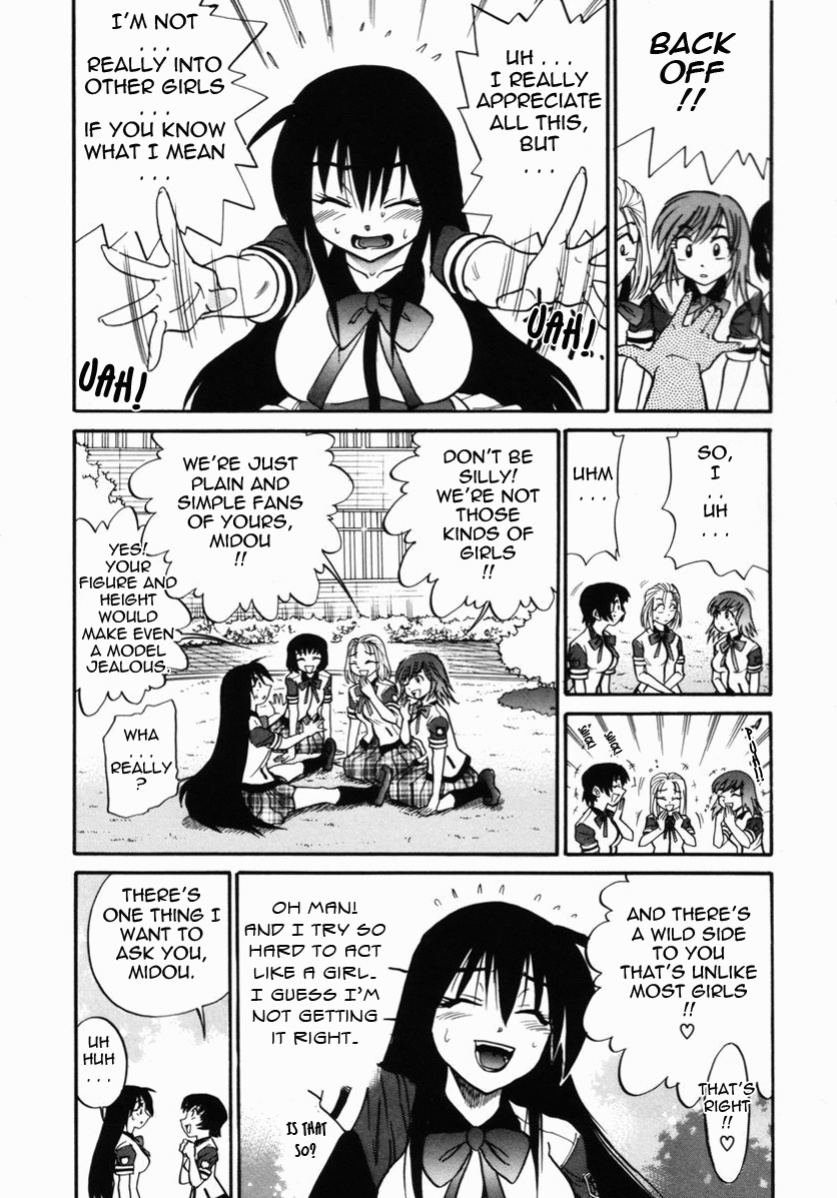 [DISTANCE] Michael Keikaku ~Kyou kara Boku wa Onnanoko~ 2 [Tadanohito]