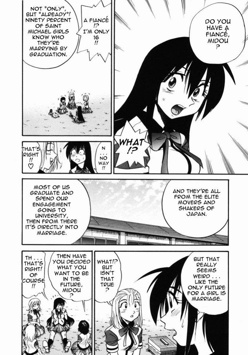 [DISTANCE] Michael Keikaku ~Kyou kara Boku wa Onnanoko~ 2 [Tadanohito]