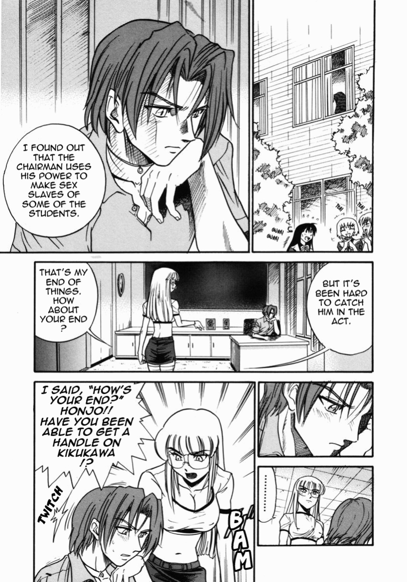 [DISTANCE] Michael Keikaku ~Kyou kara Boku wa Onnanoko~ 2 [Tadanohito]