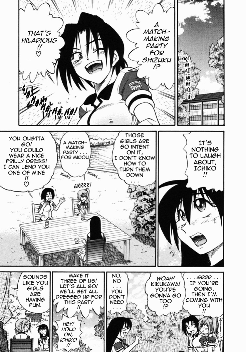 [DISTANCE] Michael Keikaku ~Kyou kara Boku wa Onnanoko~ 2 [Tadanohito]