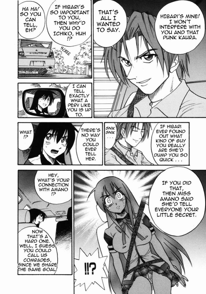[DISTANCE] Michael Keikaku ~Kyou kara Boku wa Onnanoko~ 2 [Tadanohito]