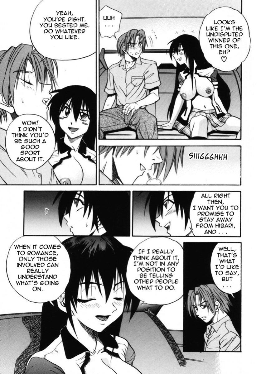 [DISTANCE] Michael Keikaku ~Kyou kara Boku wa Onnanoko~ 2 [Tadanohito]