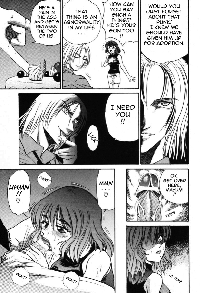 [DISTANCE] Michael Keikaku ~Kyou kara Boku wa Onnanoko~ 2 [Tadanohito]