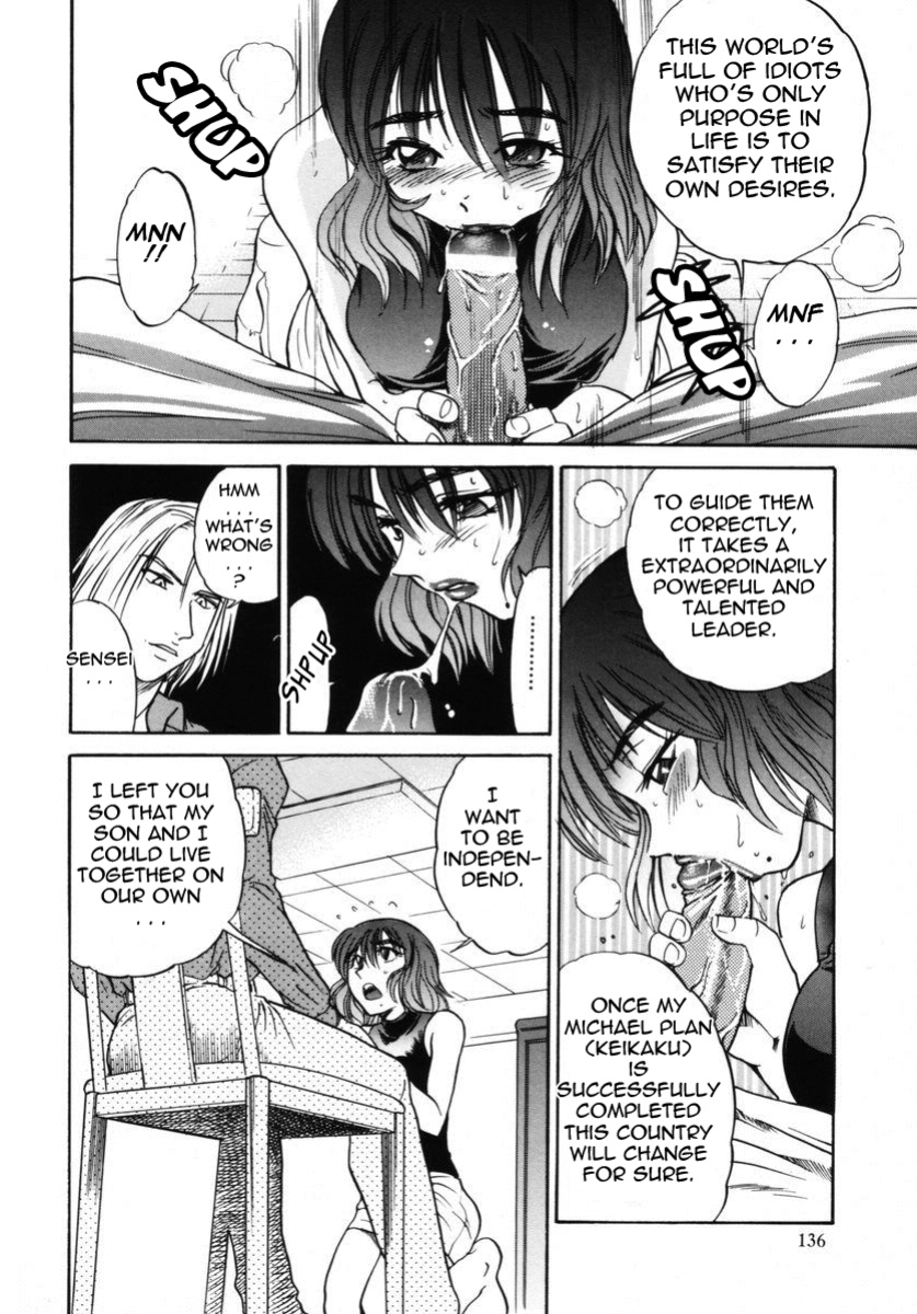 [DISTANCE] Michael Keikaku ~Kyou kara Boku wa Onnanoko~ 2 [Tadanohito]