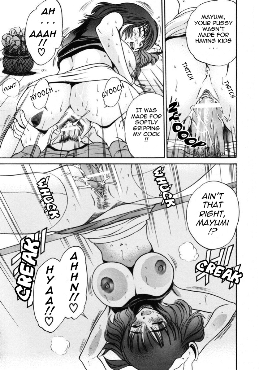 [DISTANCE] Michael Keikaku ~Kyou kara Boku wa Onnanoko~ 2 [Tadanohito]