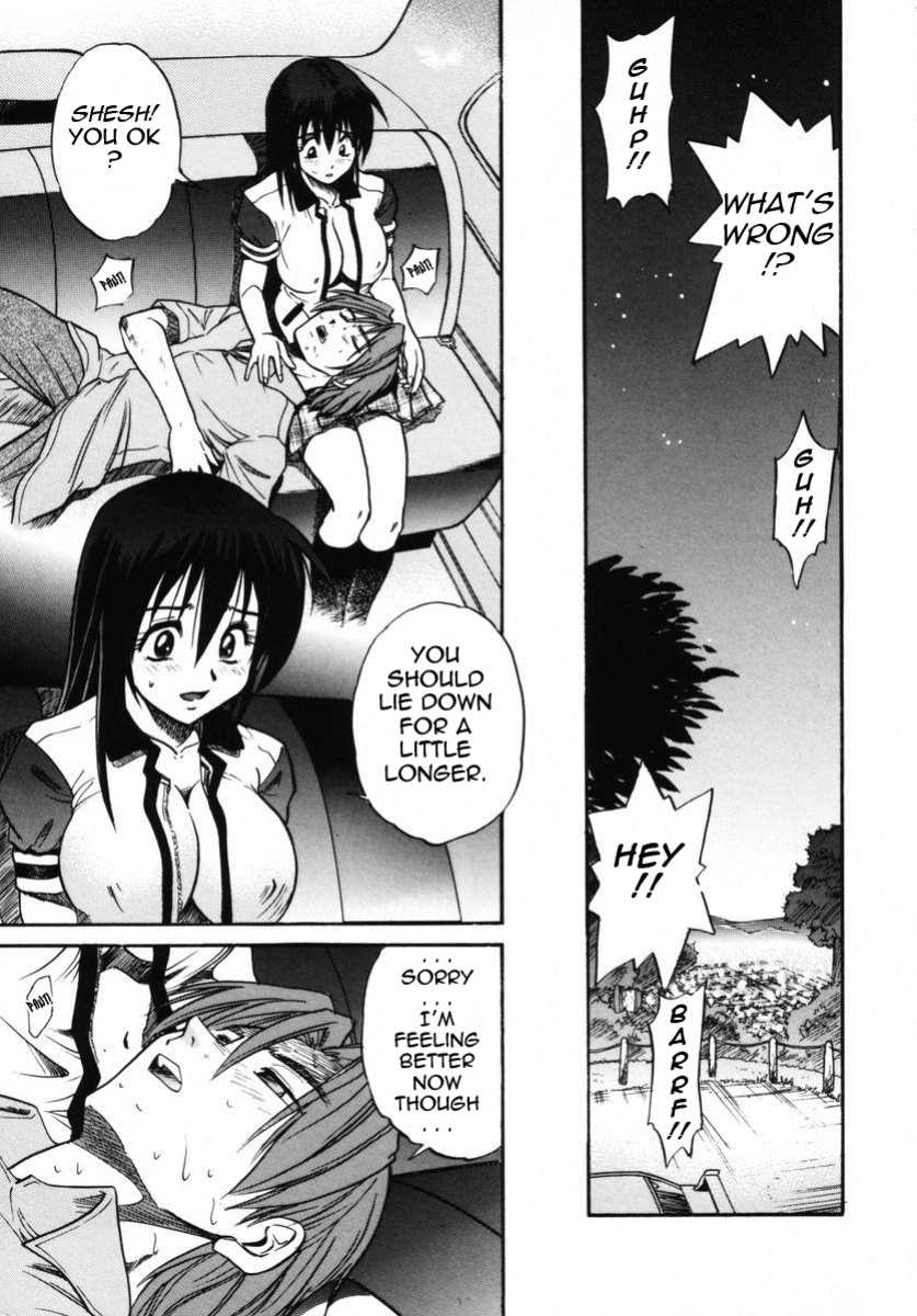 [DISTANCE] Michael Keikaku ~Kyou kara Boku wa Onnanoko~ 2 [Tadanohito]