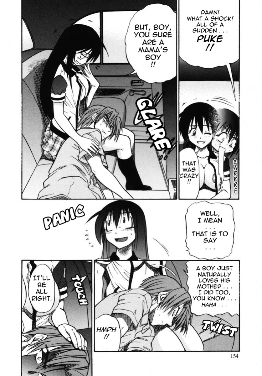 [DISTANCE] Michael Keikaku ~Kyou kara Boku wa Onnanoko~ 2 [Tadanohito]