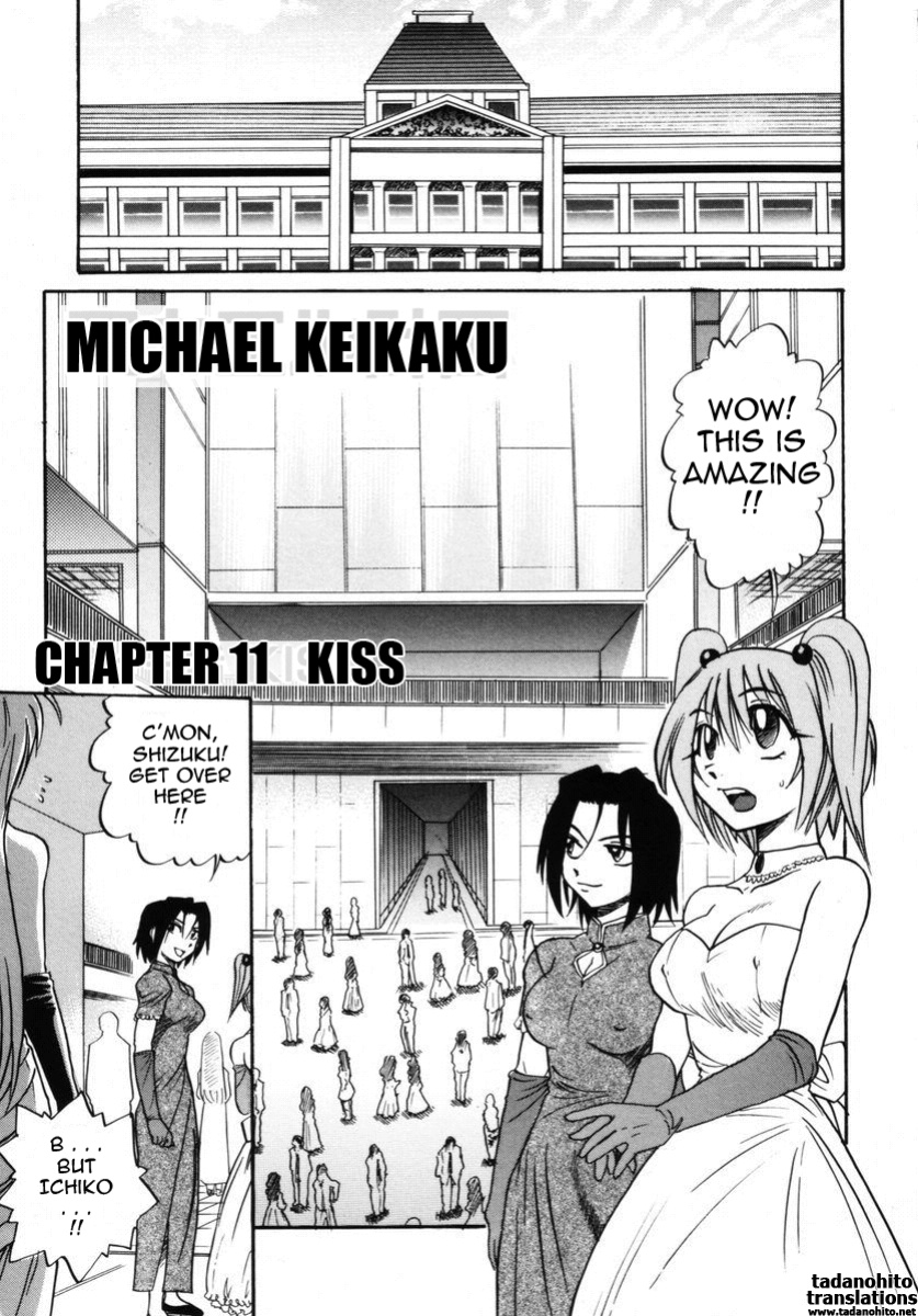 [DISTANCE] Michael Keikaku ~Kyou kara Boku wa Onnanoko~ 2 [Tadanohito]
