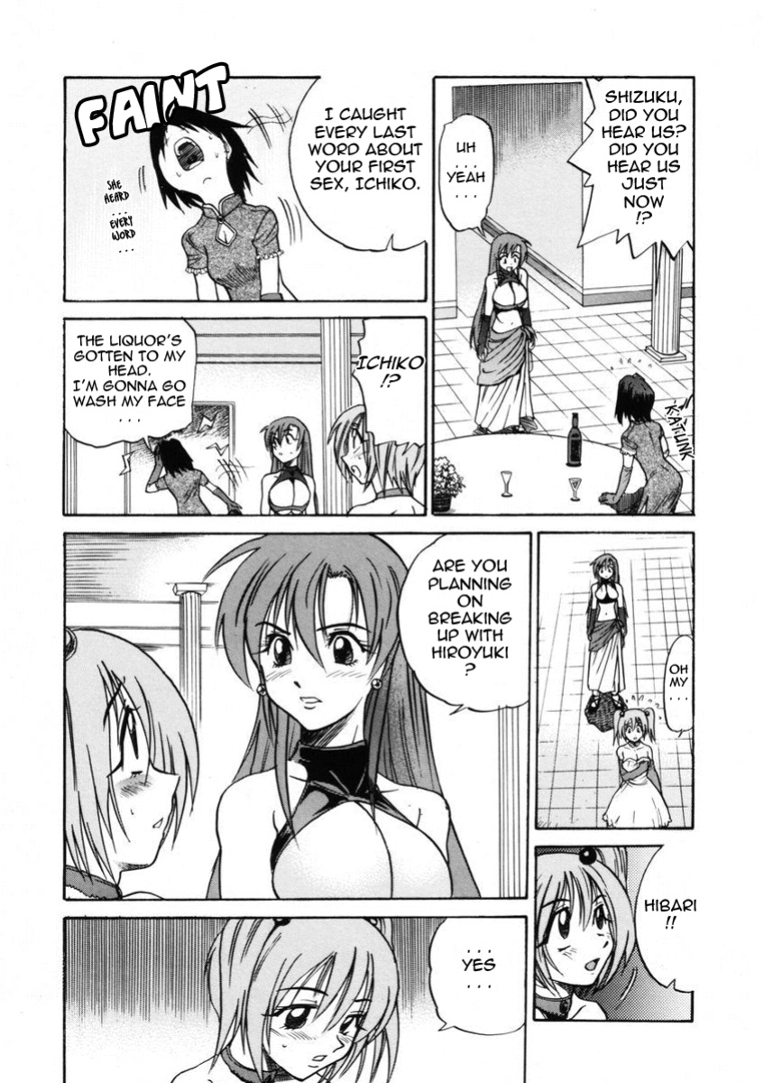 [DISTANCE] Michael Keikaku ~Kyou kara Boku wa Onnanoko~ 2 [Tadanohito]