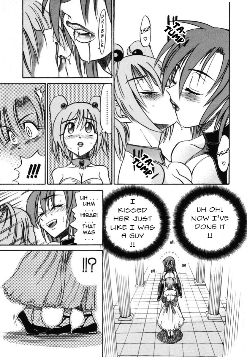 [DISTANCE] Michael Keikaku ~Kyou kara Boku wa Onnanoko~ 2 [Tadanohito]