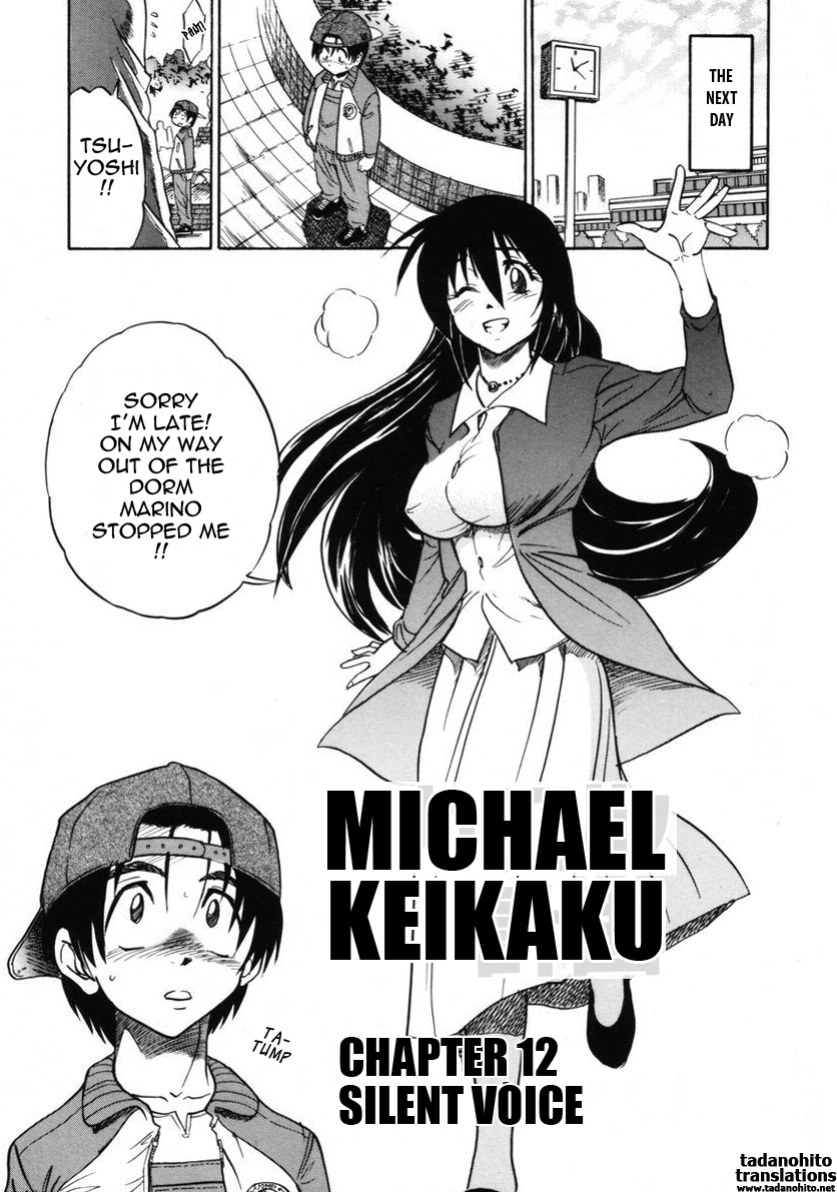 [DISTANCE] Michael Keikaku ~Kyou kara Boku wa Onnanoko~ 2 [Tadanohito]