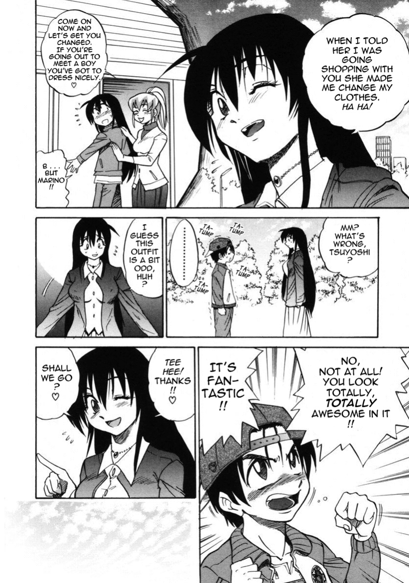 [DISTANCE] Michael Keikaku ~Kyou kara Boku wa Onnanoko~ 2 [Tadanohito]