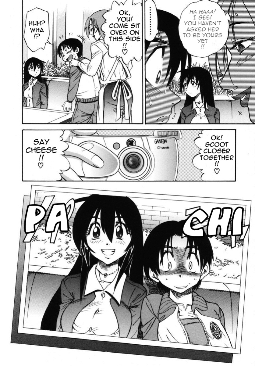 [DISTANCE] Michael Keikaku ~Kyou kara Boku wa Onnanoko~ 2 [Tadanohito]