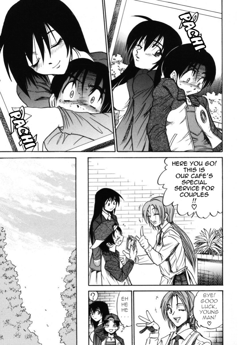 [DISTANCE] Michael Keikaku ~Kyou kara Boku wa Onnanoko~ 2 [Tadanohito]
