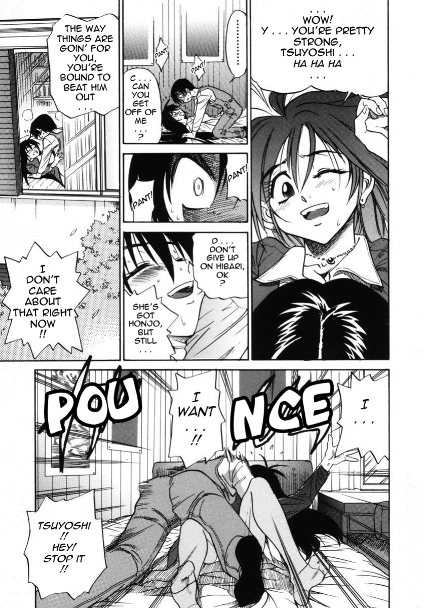 [DISTANCE] Michael Keikaku ~Kyou kara Boku wa Onnanoko~ 2 [Tadanohito]
