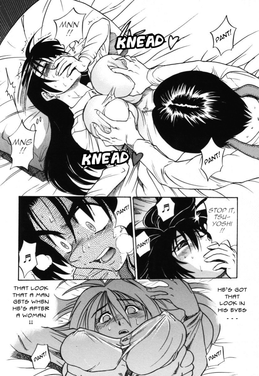 [DISTANCE] Michael Keikaku ~Kyou kara Boku wa Onnanoko~ 2 [Tadanohito]