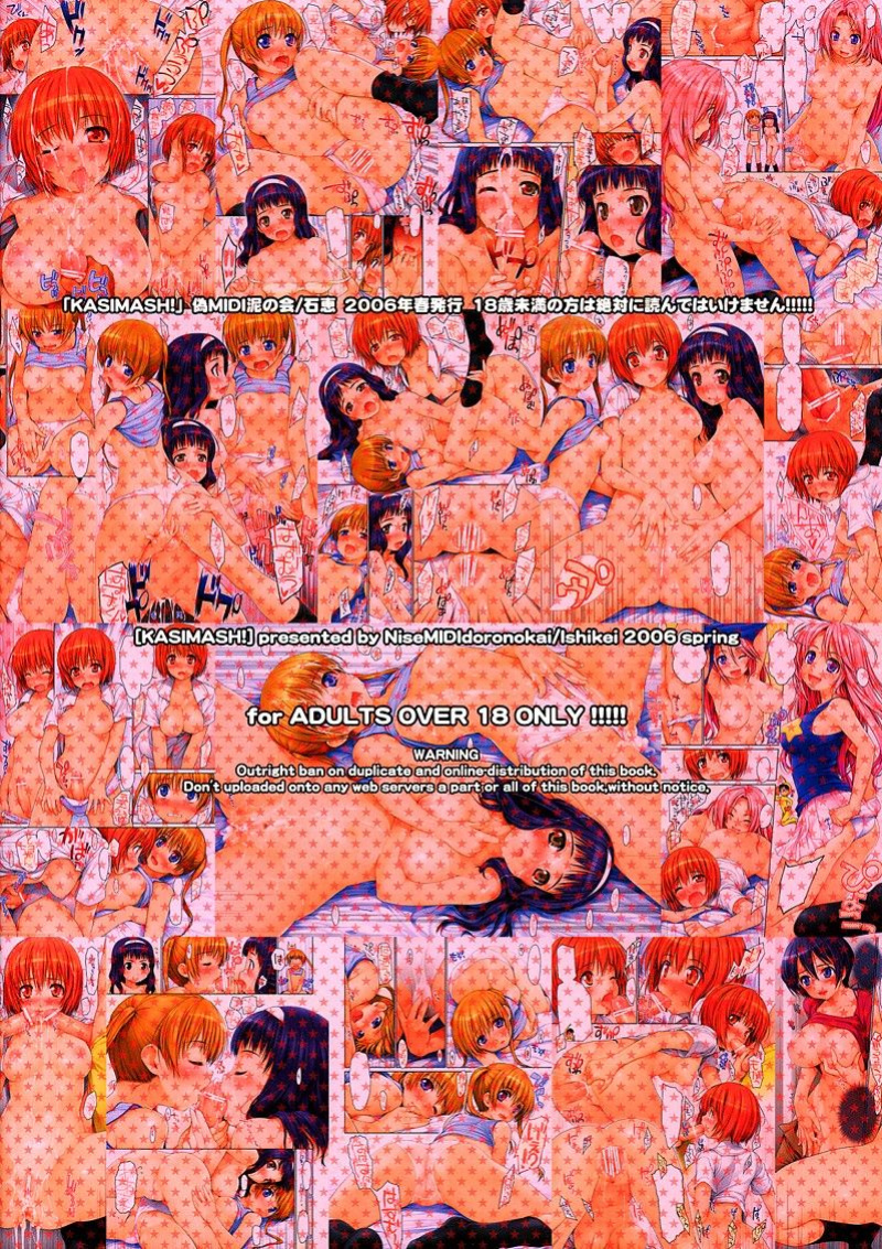 (SC31) [NiseMIDIdoronokai (Ishikei)] KASIMASH! (Kashimashi ~girl meets girl~) [Yuribou]