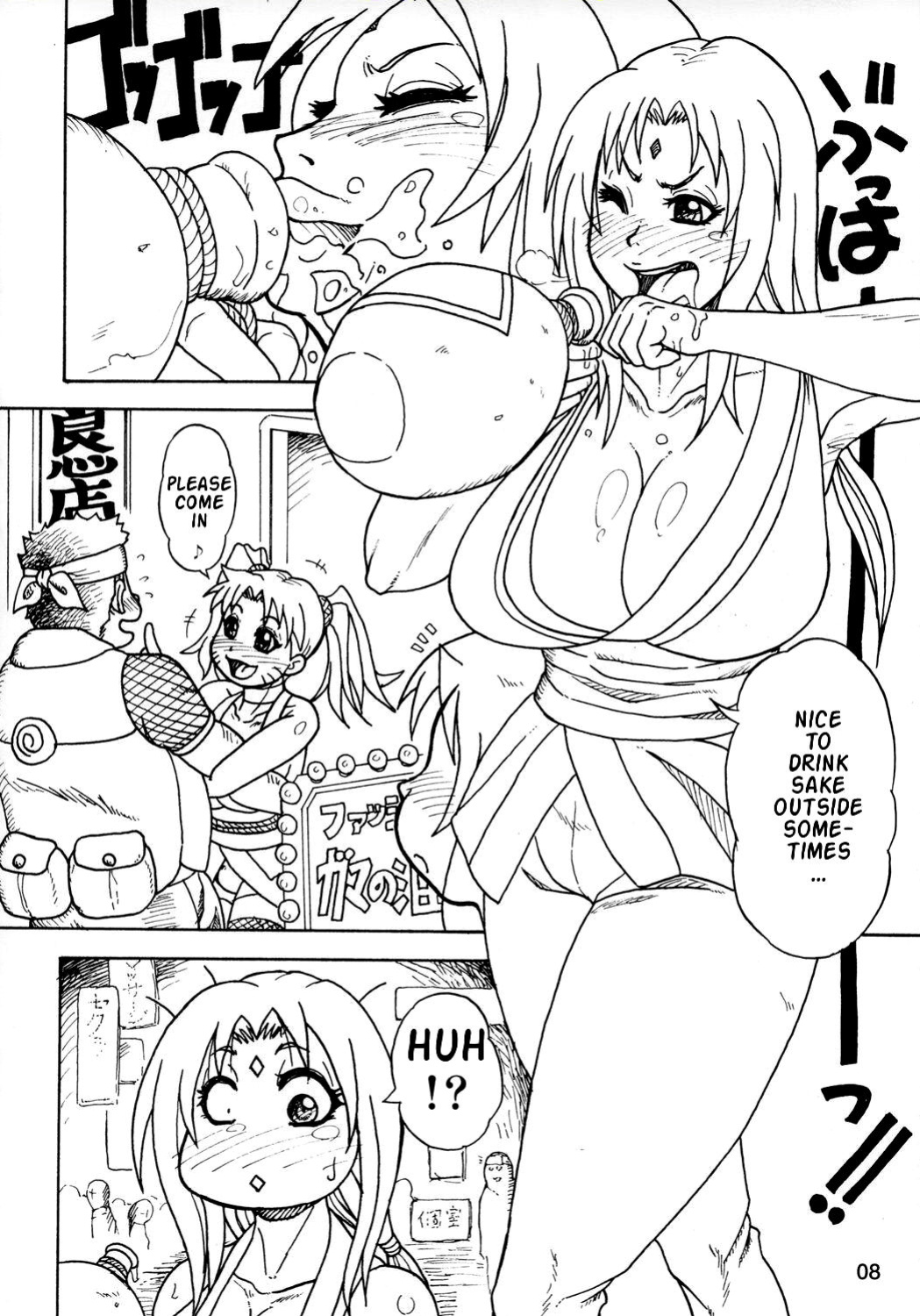 (C73) [Serious Graphics (Ice)] Kunoichi Style Max Speed (Naruto) {Doujin-Moe}
