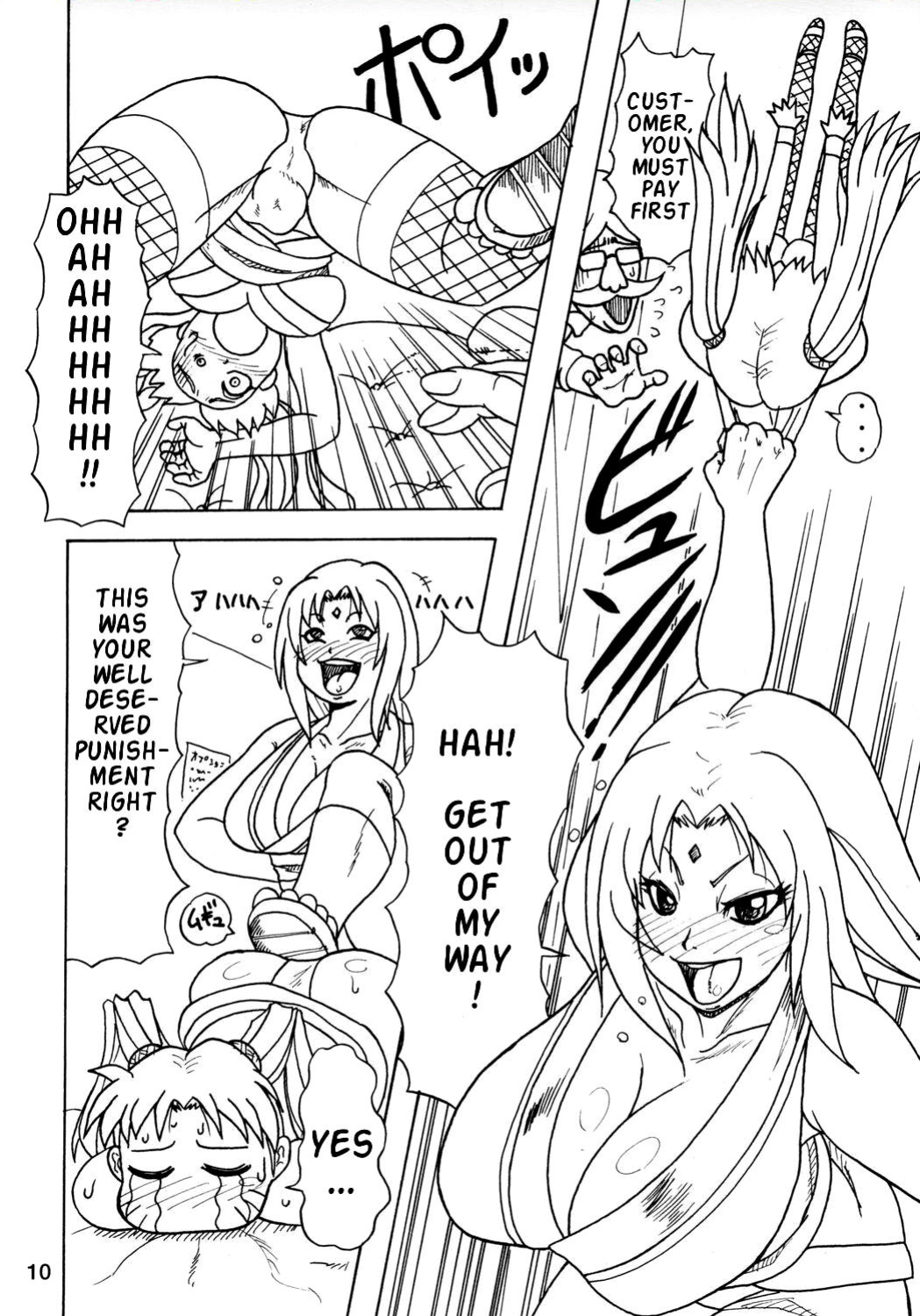 (C73) [Serious Graphics (Ice)] Kunoichi Style Max Speed (Naruto) {Doujin-Moe}