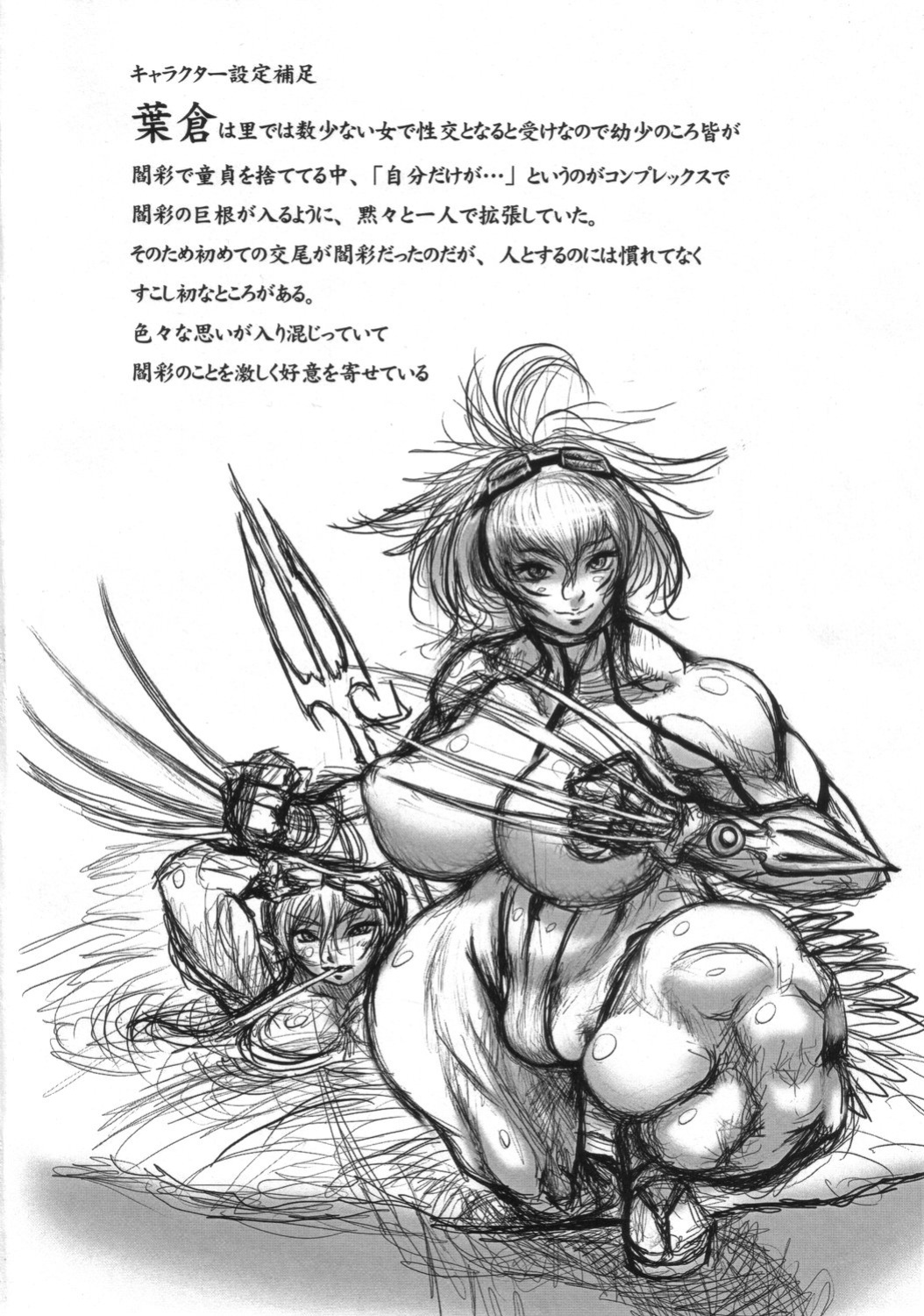 (ABC 5) [Sengoku (Chinbotsu)] Futabana [Yuribou]