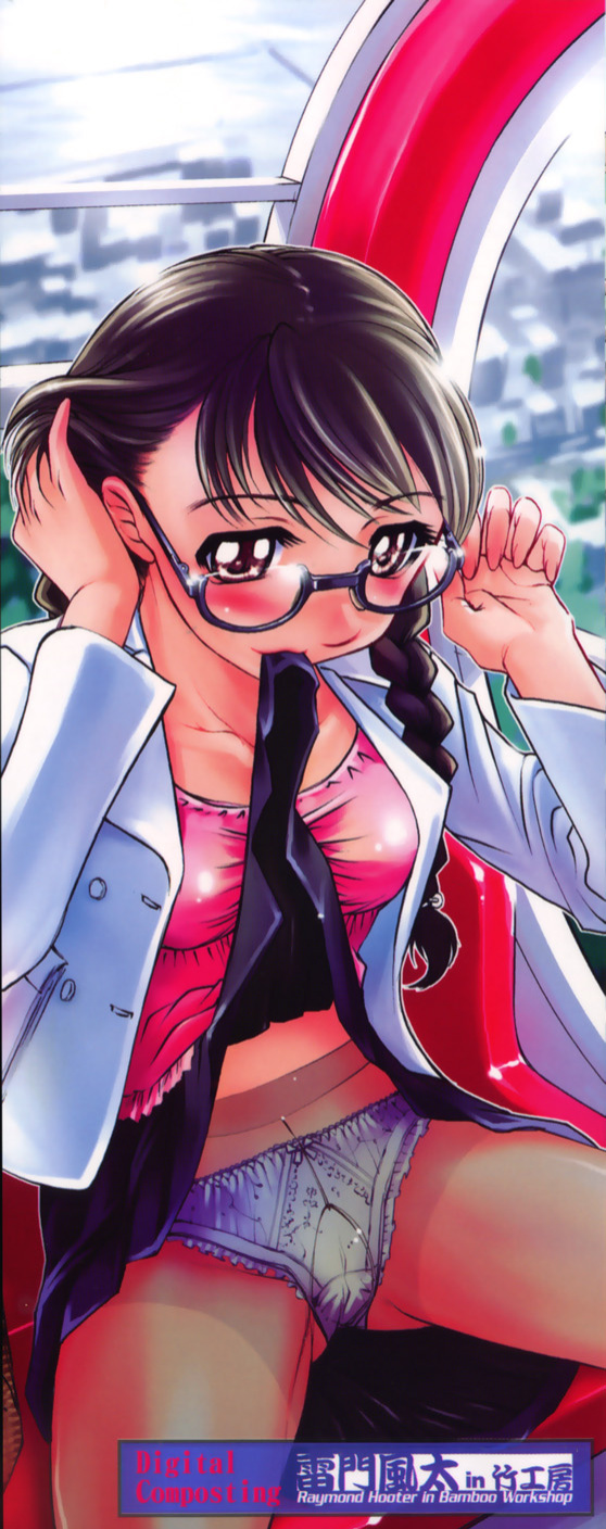 [RAYMON] Saraba Ochinchin Ch. 1-3