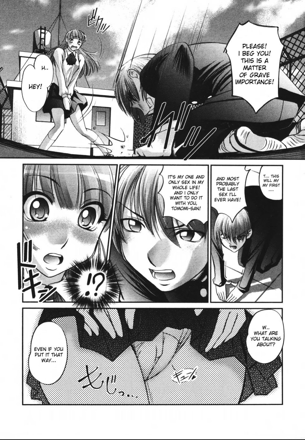 [RAYMON] Saraba Ochinchin Ch. 1-3