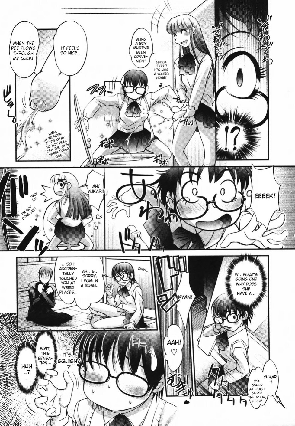 [RAYMON] Saraba Ochinchin Ch. 1-3