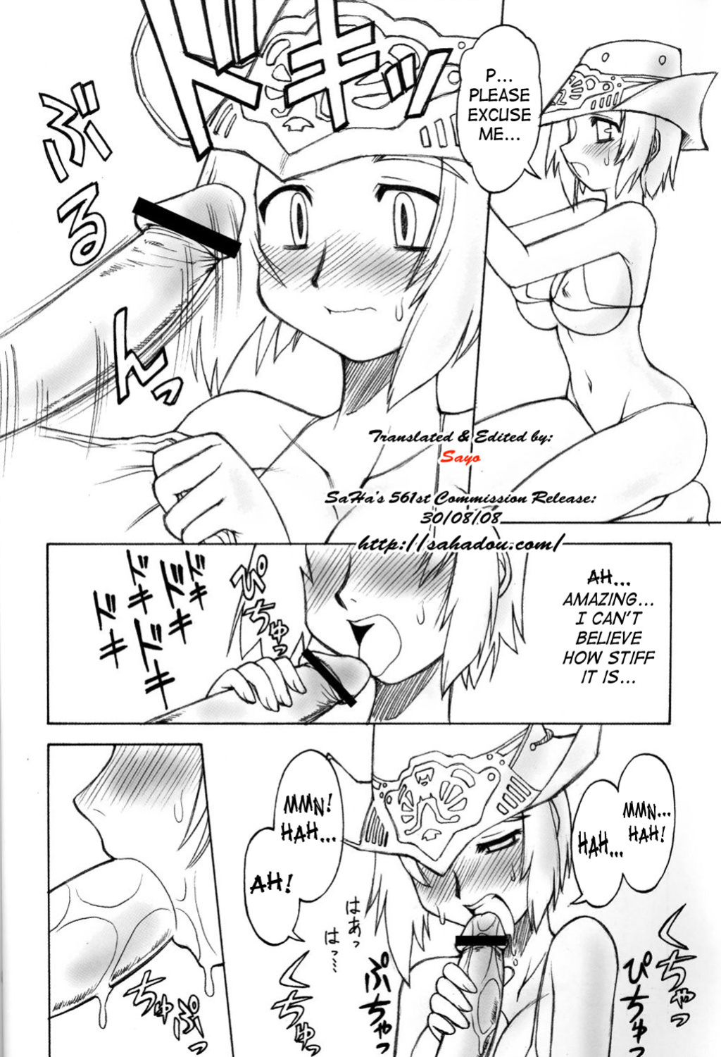 (C71) [Jack-O'-Lantern (Neriwasabi)] Yume Wadachi (Final Fantasy XI) {SaHa}