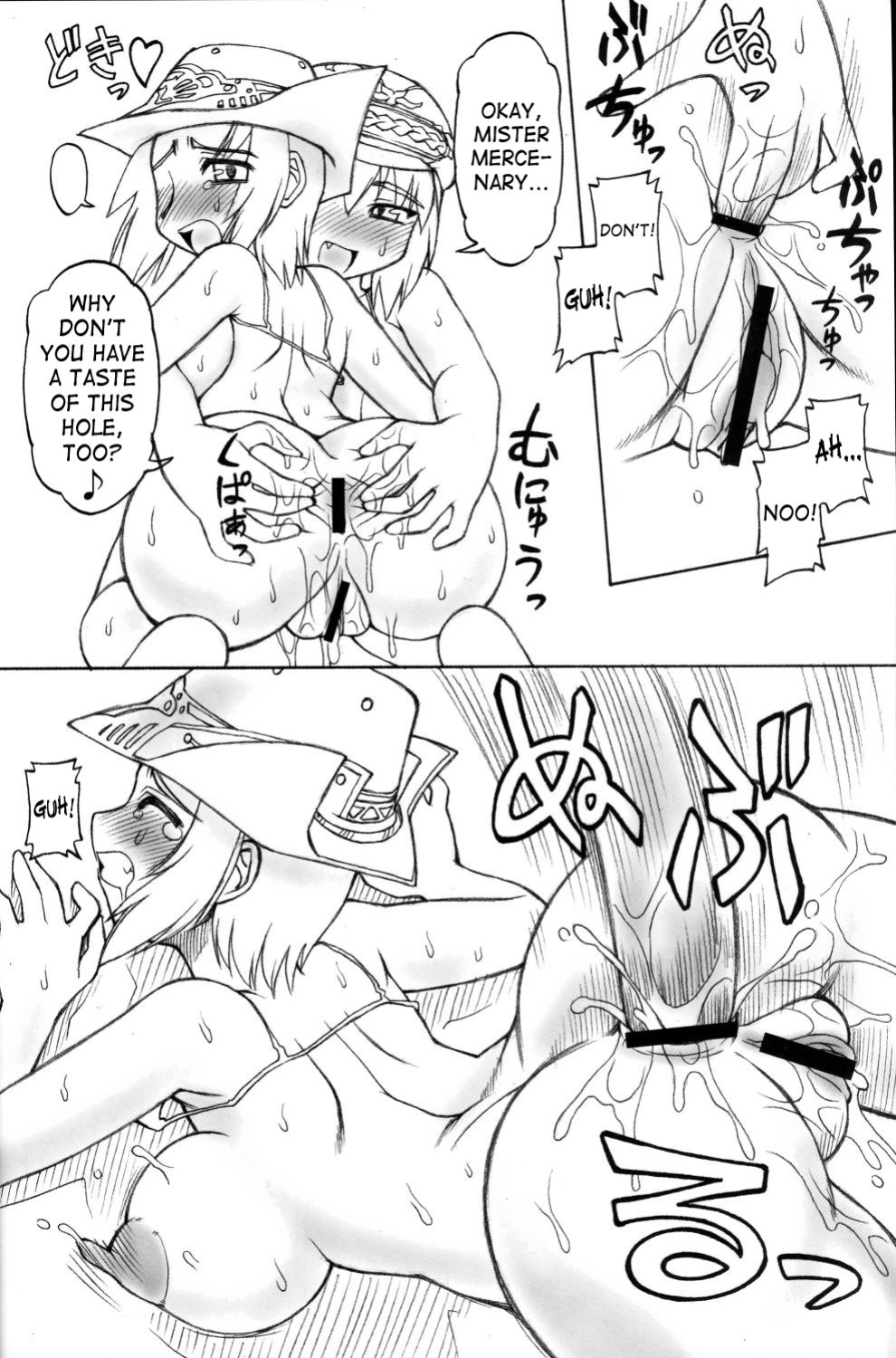 (C71) [Jack-O'-Lantern (Neriwasabi)] Yume Wadachi (Final Fantasy XI) {SaHa}