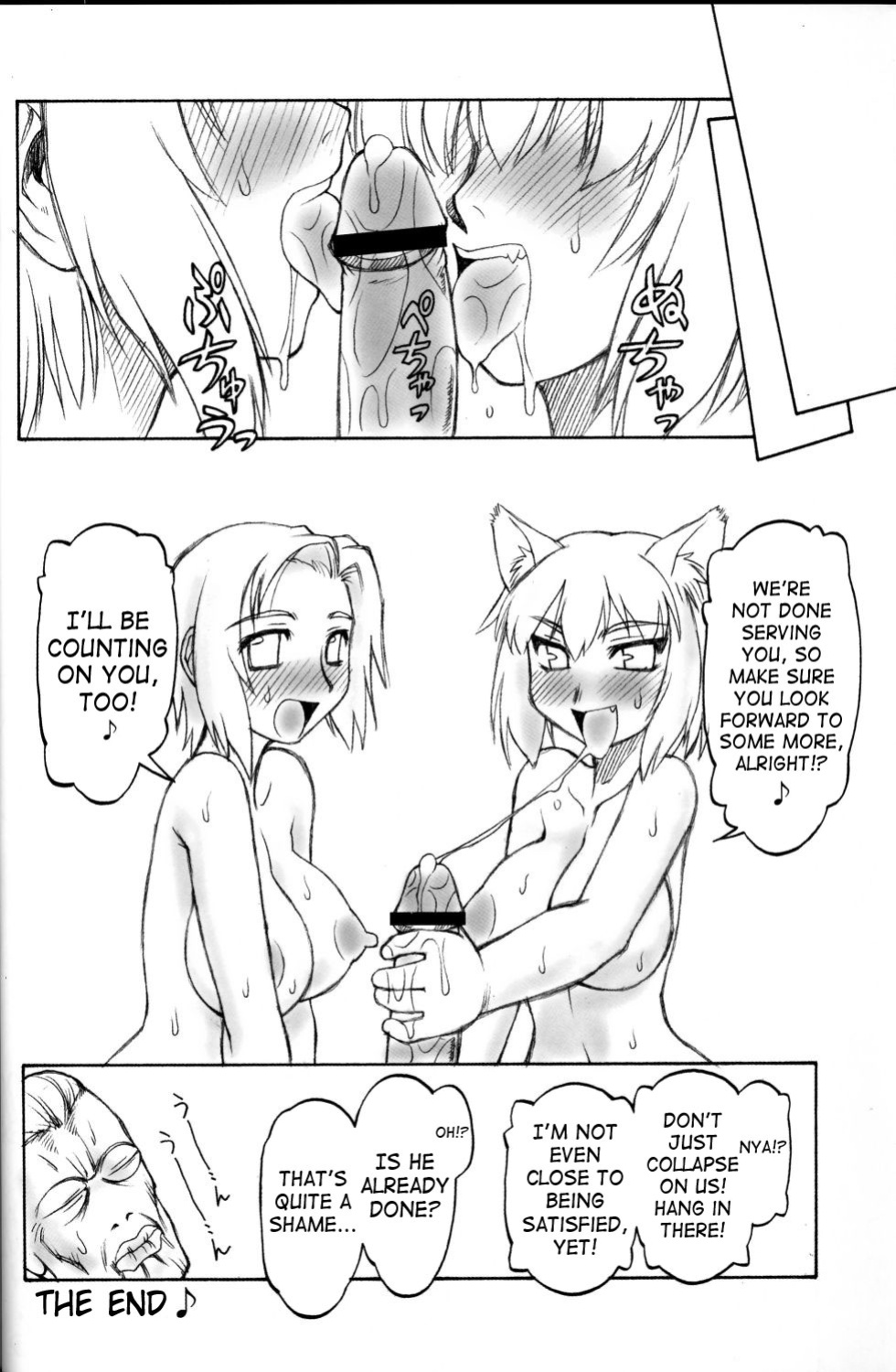 (C71) [Jack-O'-Lantern (Neriwasabi)] Yume Wadachi (Final Fantasy XI) {SaHa}