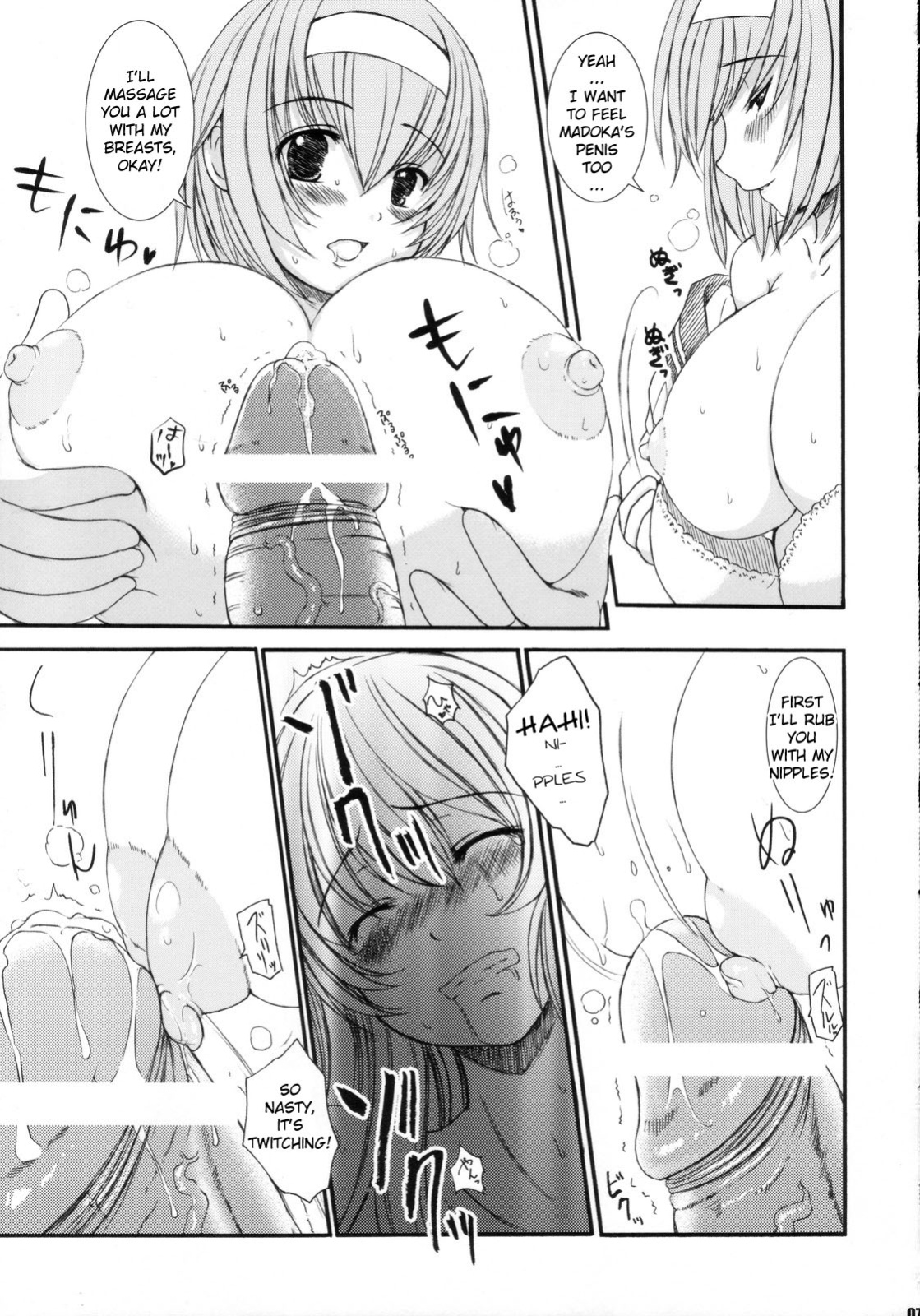 [Kesson Shoujo] Kesson Shoujo MANIACS 11 [ENG]