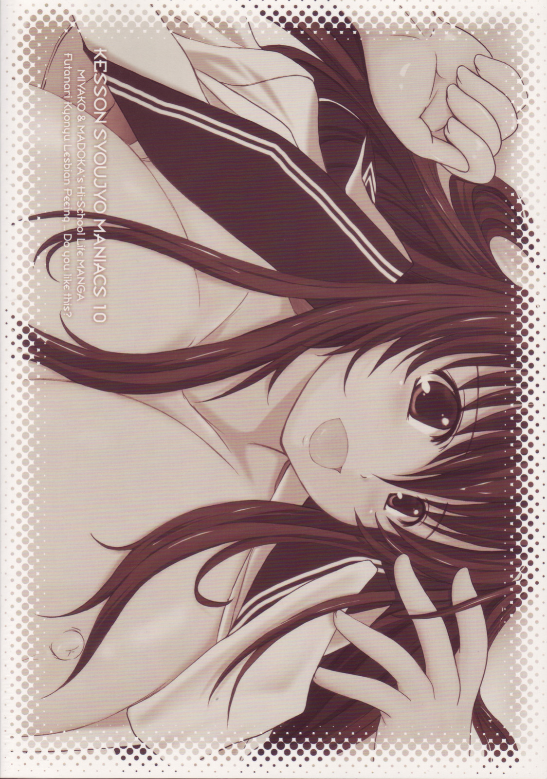 [Kesson Shoujo] Kesson Shoujo Maniacs 10 [ENG]