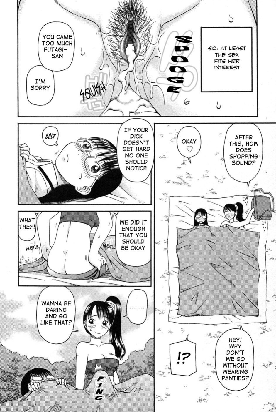 [Kiai Neko] Haniwari (Half-Cocked) [Ero-Otoko]